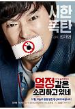 Poster_3