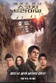 Poster_2