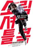 Poster_1