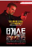 Poster_1