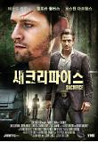 영화 포스터