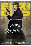 Poster_7