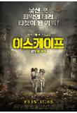 Poster_2