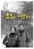 영화 포스터