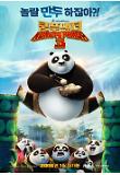 Poster_2