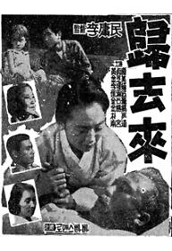 귀거래.JPG