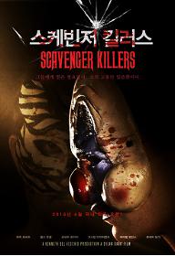 Scavenger Killers.jpg
