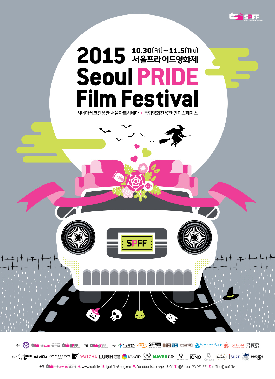 해외단편