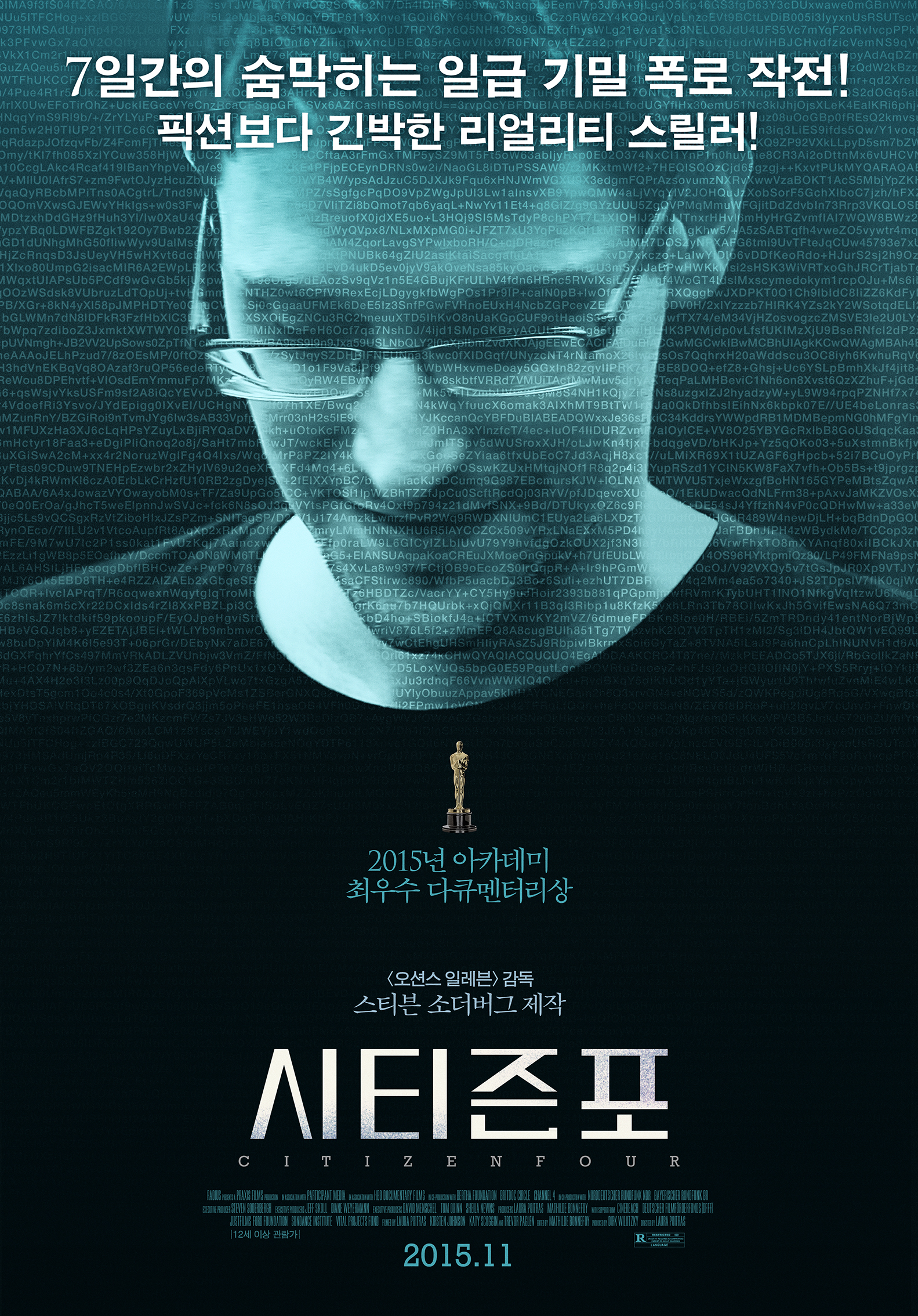 시티즌포