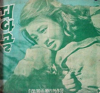피아골