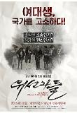Poster_1