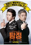 Poster_11