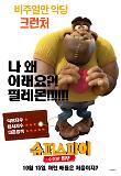Poster_4