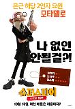 Poster_3