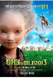 Poster_1