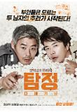 Poster_10