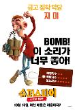 Poster_5