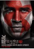 Poster_5