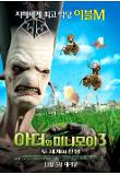 Poster_3