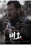정만식_구경.jpg