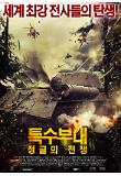 영화 포스터