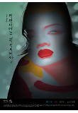 Poster_1