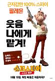 Poster_2
