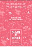 Poster_1