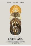 Poster_1