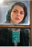 Poster_2