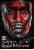 Poster_8