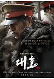 오스기렌.jpg
