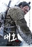 최민식_만덕.jpg