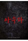 Poster_9