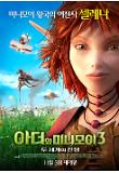 Poster_2