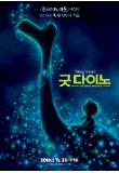 1차 티져포스터-7안.jpg
