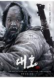 김상호_칠구.jpg