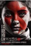 Poster_7