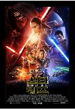 starwars_gposter.jpg
