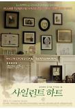 Poster_1