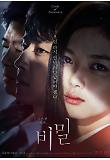 Poster_5