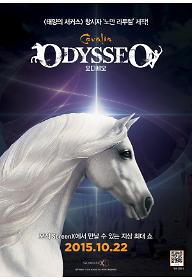 Odysseo_Poster.jpg