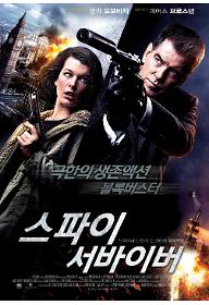 survivor_poster.jpg