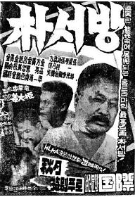 박서방.jpg