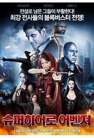 Grimm_poster.jpg