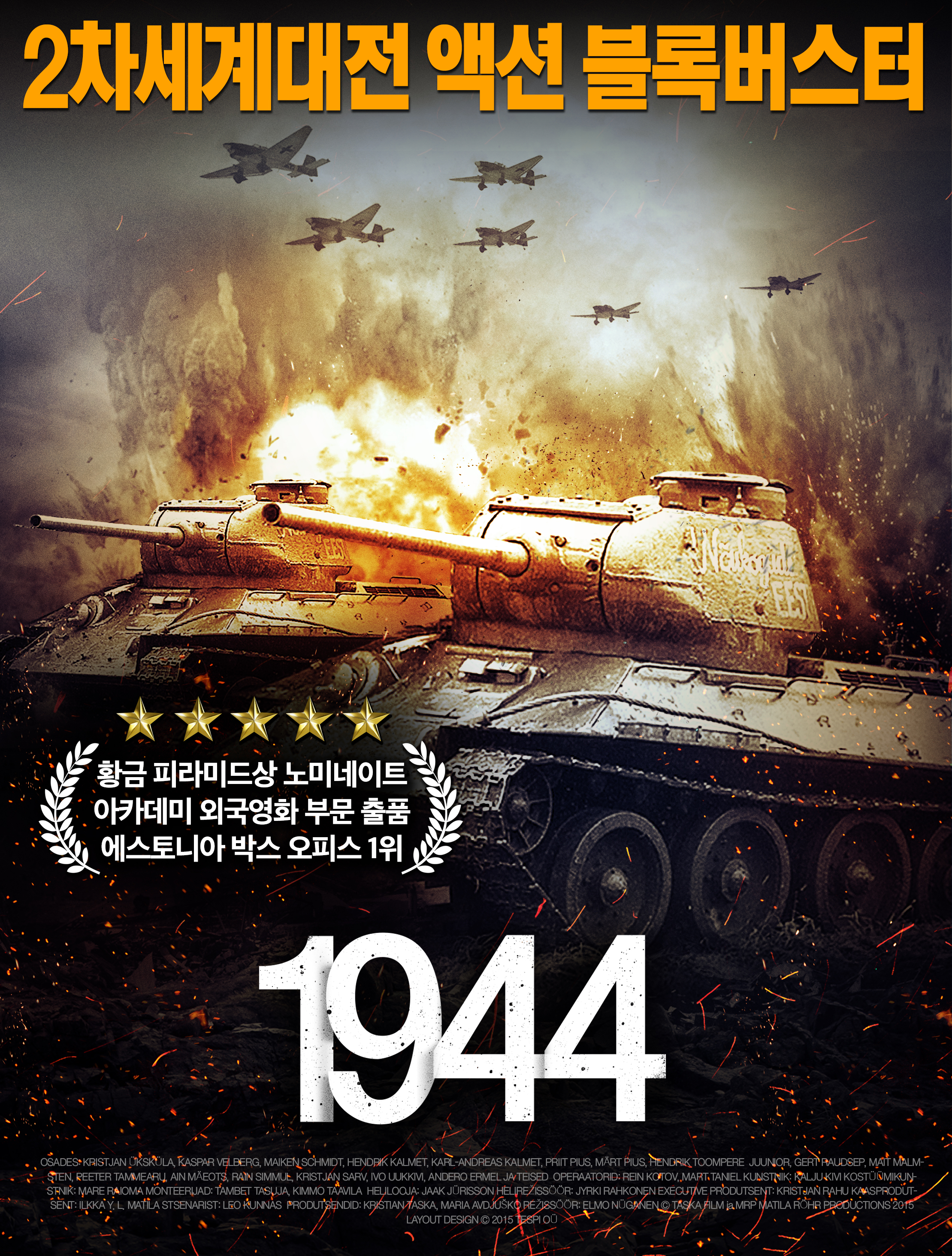 1944