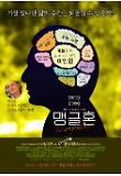 Poster_1