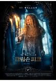 Poster_3