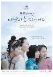 Poster_0