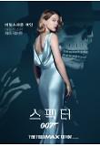 007캐릭터 레아_매들린스완.jpg